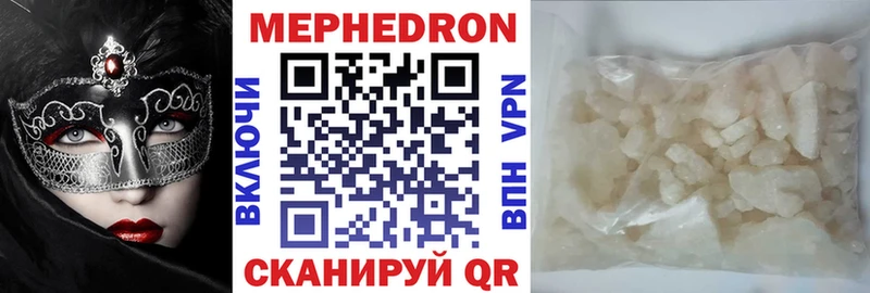 Наркошоп купить СК  Меф мяу мяу  Гашиш  Псилоцибиновые грибы  Кокаин  Отрадное