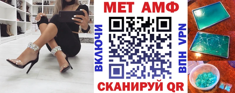 Купить Отрадное Амфетамин Premium
