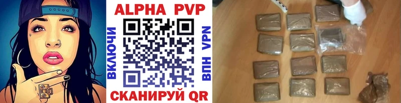 Купить где  Отрадное  А ПВП VHQ 