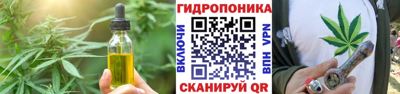 Купить  Отрадное  Cannafood марихуана 