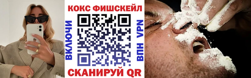 КОКАИН 97% Купить Отрадное