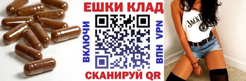 Экстази ешки  Купить  Отрадное 