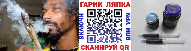 Купить где Отрадное Гашиш гашик