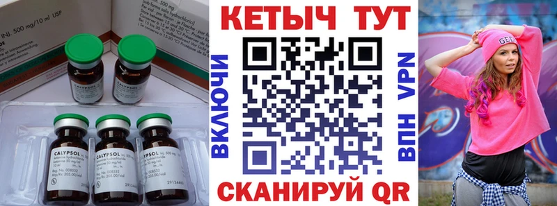Кетамин VHQ  Купить  Отрадное 
