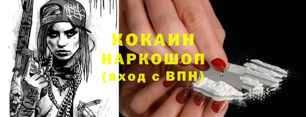 таблы Волоколамск