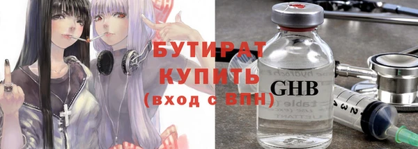 соль курить ск Вязьма
