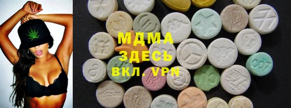 таблы Волоколамск