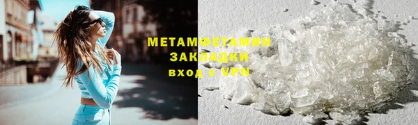 молекула духа Волосово
