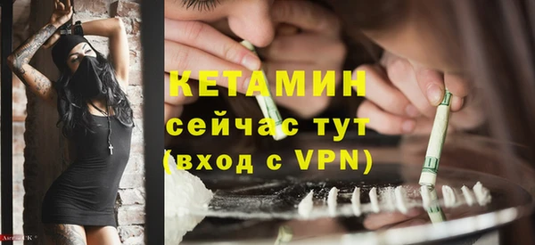 соль ск Володарск
