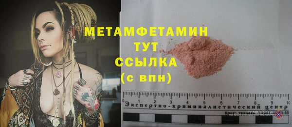 таблы Волоколамск