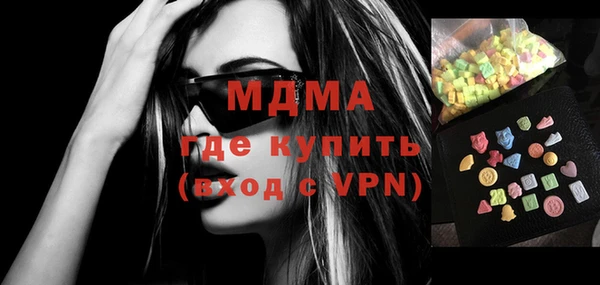 таблы Волоколамск