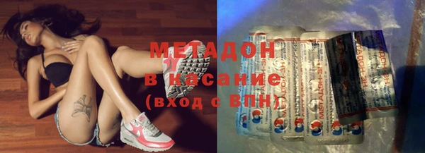 таблы Волоколамск