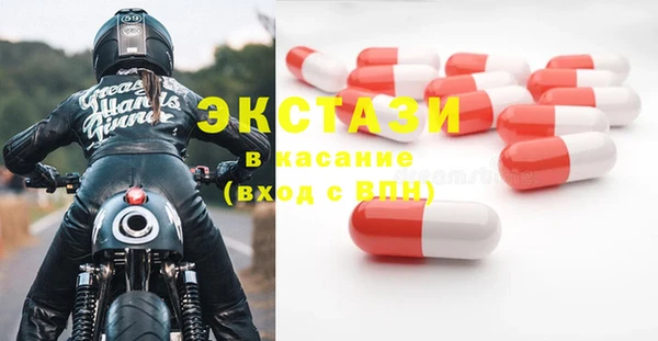 таблы Волоколамск