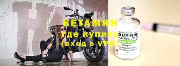 молекула духа Волосово
