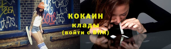 ECSTASY Вязники