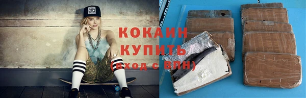 таблы Волоколамск