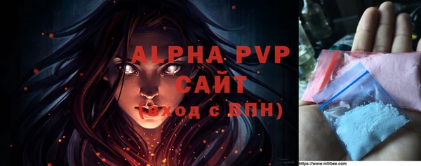 соль ск Володарск