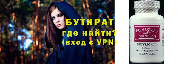 ECSTASY Вязники