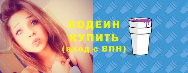 соль ск Володарск