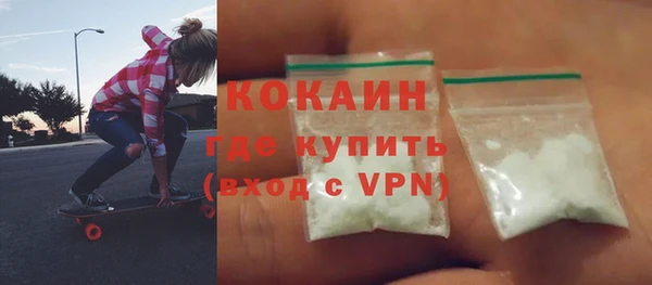 соль ск Володарск