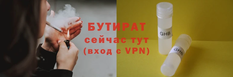 соль ск Володарск