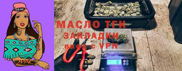 соль ск Володарск