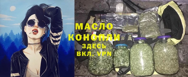 соль курить ск Вязьма