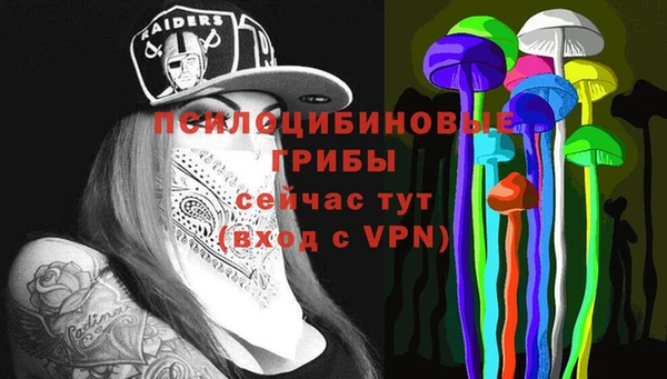 таблы Волоколамск
