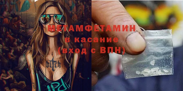 таблы Волоколамск