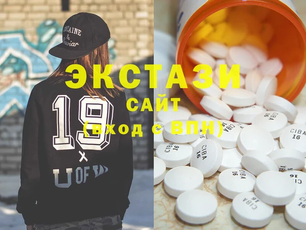 молекула духа Волосово