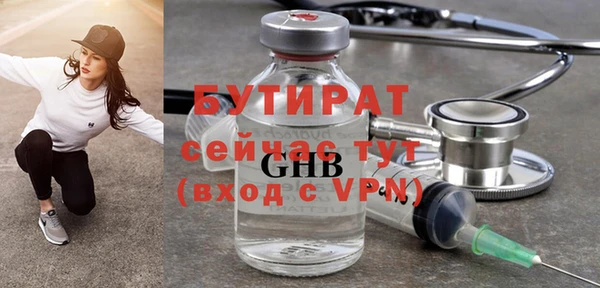 гидропоника Вяземский