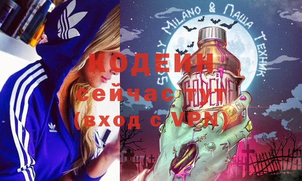 ECSTASY Вязники