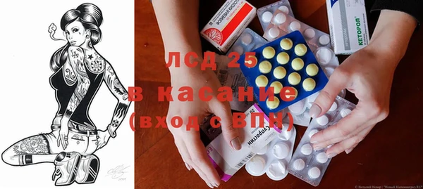молекула духа Волосово