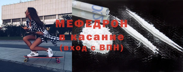 соль ск Володарск