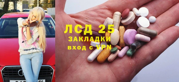 молекула духа Волосово