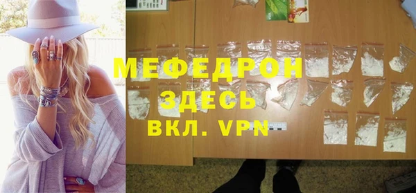 молекула духа Волосово
