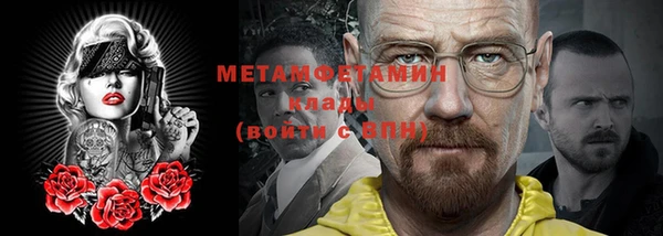 молекула духа Волосово