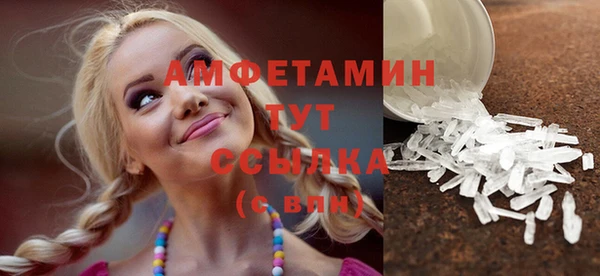 соль ск Володарск