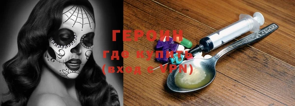 таблы Волоколамск