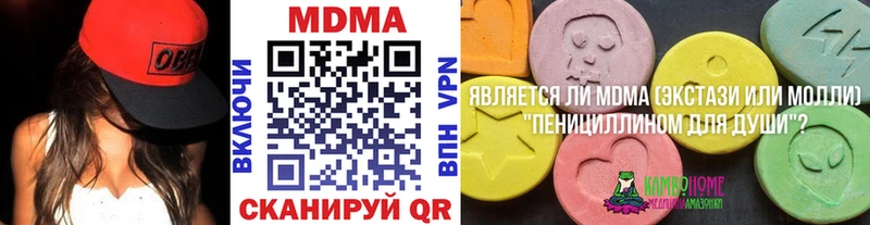 МДМА VHQ Отрадное