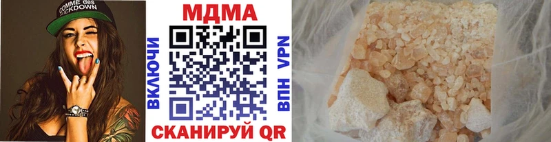 MDMA молли  Купить закладки  Отрадное 
