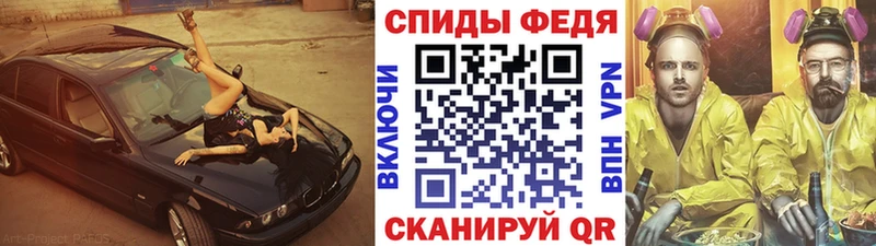 Купить закладки  Отрадное  Метамфетамин кристалл 