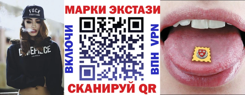 Купить закладки  Отрадное  Марки 25I-NBOMe 1500мкг 
