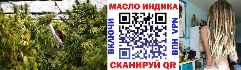 Дистиллят ТГК Wax  Купить закладки  Отрадное 