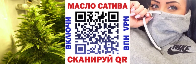 Дистиллят ТГК гашишное масло Отрадное